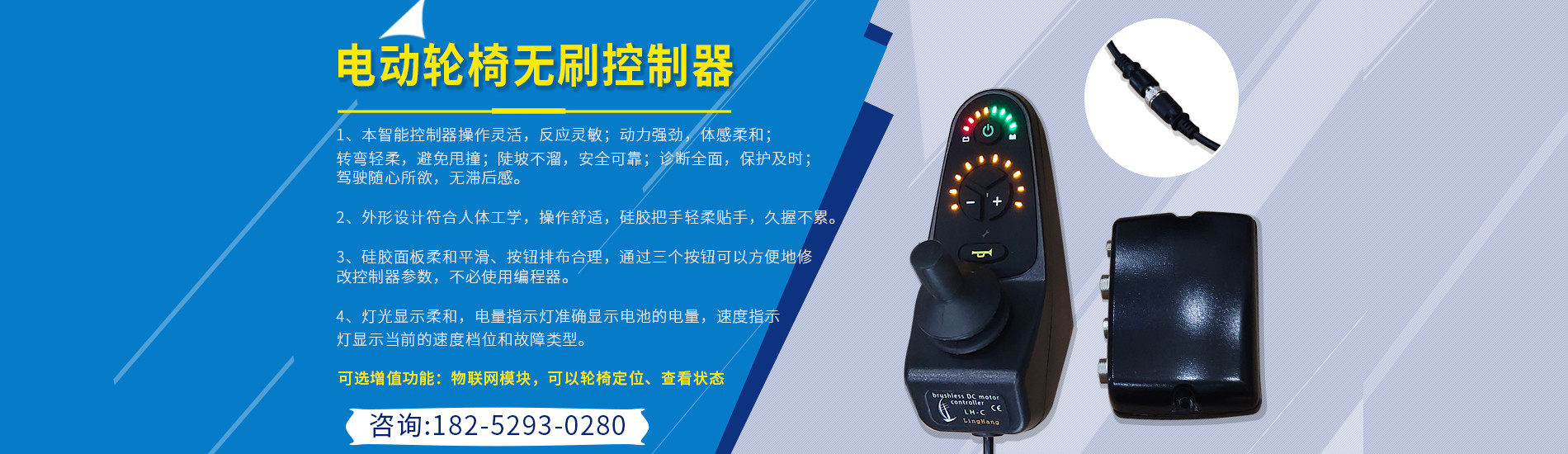 镇江领航电子科技有限公司